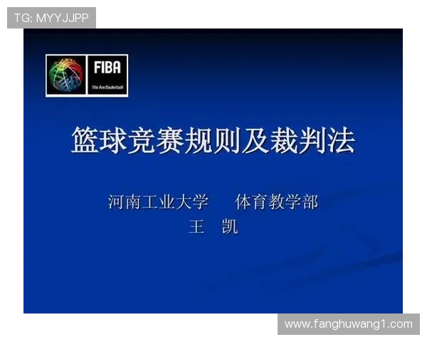 发球违例判定规则解析:判罚标准举例与常见情形 发球违例判定规则解析:判罚标准举例与常见情形